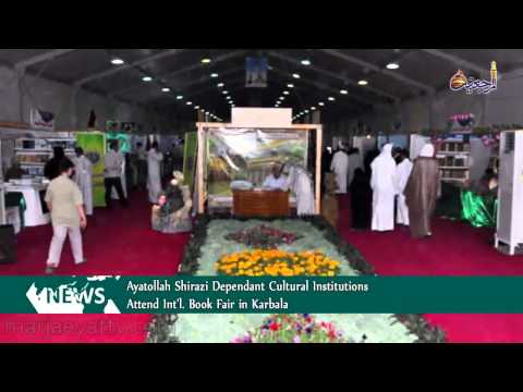 News & events sh'aban 5th -1435