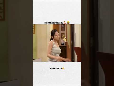 Sonu ka dance 👑🙏🤑😃 #shorts