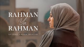 Download lagu Rahman Ya Rahman - Lyrics - Ayisha Abdul Basith mp3
