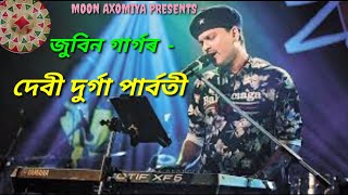 Download lagu Zubeen Garg New Assamese Song 2021/Devi Durga Parboti - Zubeen/Assamese New Song 2021/Assamese Song mp3 Download lagu Zubeen Garg New Assamese Song 2021/Devi Durga Parboti - Zubeen/Assamese New Song 2021/Assamese Song mp3