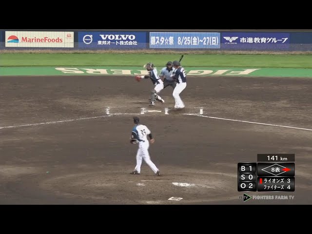 【ファーム】ファイターズ・郡が正確なスローイングで二盗を阻止する!! 2017/8/23 F-L(ファーム)