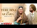 Tere Bina Na Guzara Satinder Sartaaj Neeru Bajwa MehaR WriteR Viralvideo Latest Trending
