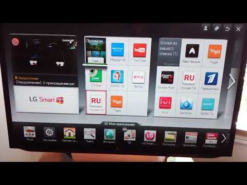 Как вернуть YouTube на Smart TV LG / Установка Fork Player на Smart TV