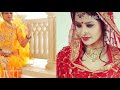 Kesariya Balam Aao Ni Padharo Most Beautiful Rajasthani Veena Song WhatsApp Status Video 2019 KC