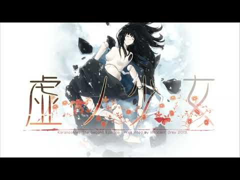 Criminal Investigation (Kara no Shojo: The Second Episode, PC)