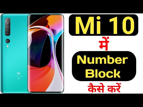 How to block any number in Mi 10 || how to add any number in blacklist on Mi 10 ||