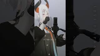 【歌ってみた】人マニア/重音テト【にじさんじ/レヴィ・エリファ】#shorts