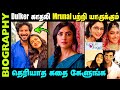 Untold Story About Sita Ramam Heroine Mrunal Dulker Lover Murnal Thakur Biography Tamil
