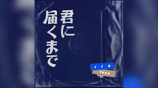 Download lagu Jin (진) - Falling (feat. Taka) 1 Hour Loop mp3 Download lagu Jin (진) - Falling (feat. Taka) 1 Hour Loop mp3