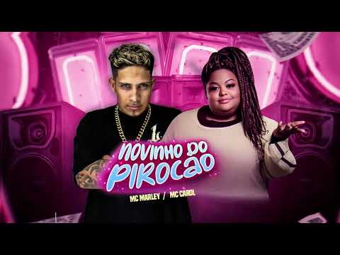MC MARLEY E MC CAROL - NOVINHO DO PIROCÃO / ELE É NOVINHO (Remix Brega Funk)