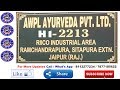 AWPL Ayurveda Pvt Ltd Jaipur Asclepius Wellness Pvt Ltd Launched Own Manufacturing Plant