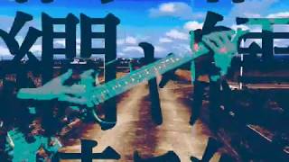 - 【結月ゆかり】ショートディレイが鳴っている【オリジナル音楽】