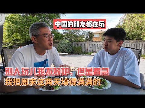 Um homem de longa data, um membro da família chinesa e um amigo na capital, um usuário ocupado, e também não consigo ouvir!