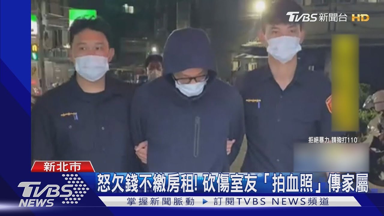妳哥被砍了!債務糾紛砍室友 還傳「血照」給家屬