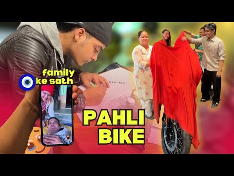 First Bike Moment with Family 🧿❤️/ Yogeshsharmavlogs