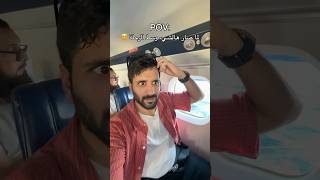 الطيارة نزلت في البحر 😰✈️!!