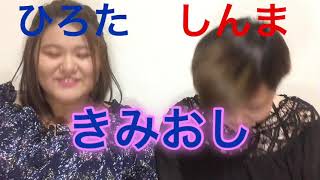 〘きみおし〙スマホゲーム協力バトル！①