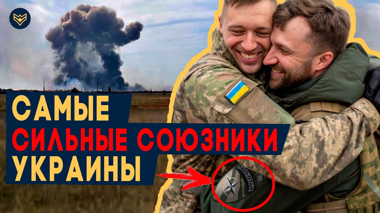 ⭕️ "Польша будет следующей" НАТО готовились 70 ЛЕТ к войне с Россией И ОКАЗАЛ?