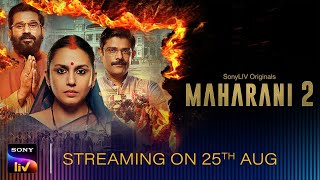 Maharani S2 | SonyLIV Originals | Streaming on 25th Aug