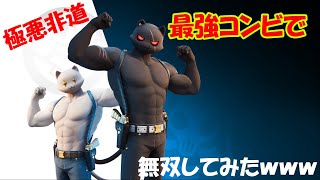 インポスターズで無双してみたｗｗｗｗ【フォートナイト】