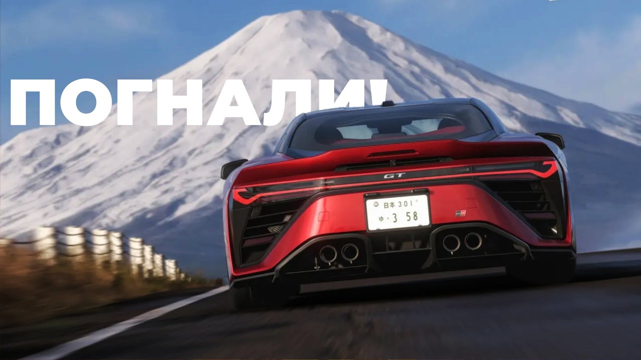 [СТРИМ] Лучшая гонка и точка. Forza Horizon 6