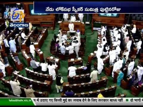Speaker Sumitra Mahajan | Gets Birthday Wishes | From Members of Lok Sabha