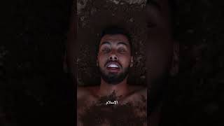 Download lagu SEREM! Begini Seremnya Pertanyaan Dalam Kubur Menurut Agama Islam! #siksakubur #fyp  #reels mp3