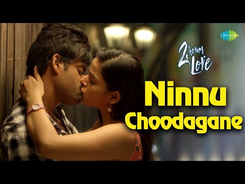 Ninnu Choodagane Video Song | 2 Hours Love | Sri Pawar | Kriti Garg