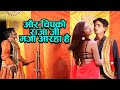 तू भी जवान मैं भी जवान चिपक चिपक के करे�