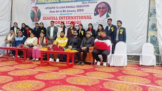 Seagull International Sports School Video