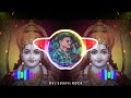 Ram Ji Ki Sena Chali Public Road Show Dance Mix Deej Abhay Ft Shivam Dj Devkali