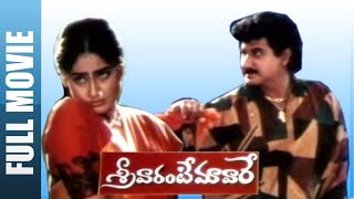 Sreevarante Mavarey(1998) Telugu Full Movies  Suma