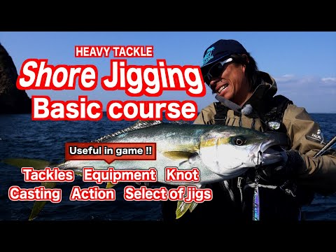 Shore Jigging Basic Course
