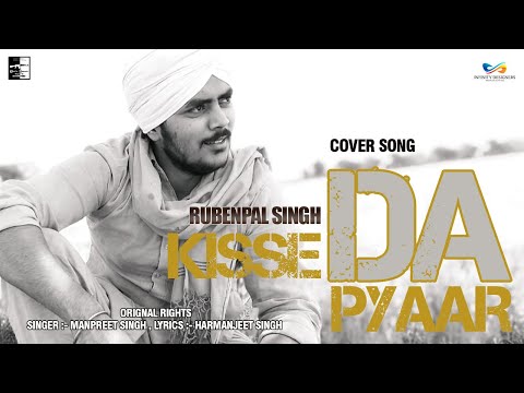 Kise Da Pyaar | Rubenpal Singh | Manpreet | Harmanjeet | Team BROS Squad