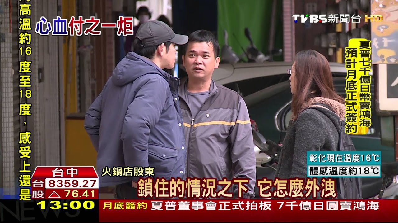 疑瓦斯外洩起火　店家：每罐瓦斯都有上鎖