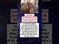 Air India Plane Crash Doctor Komi Vyas Ki Aakhri Selfie Family Ke Saath Hui Viral Shorts