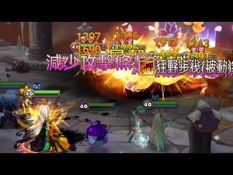 魔靈召喚 | 這個速刷有點強 | Summoners War