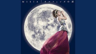 オルフェンズの涙