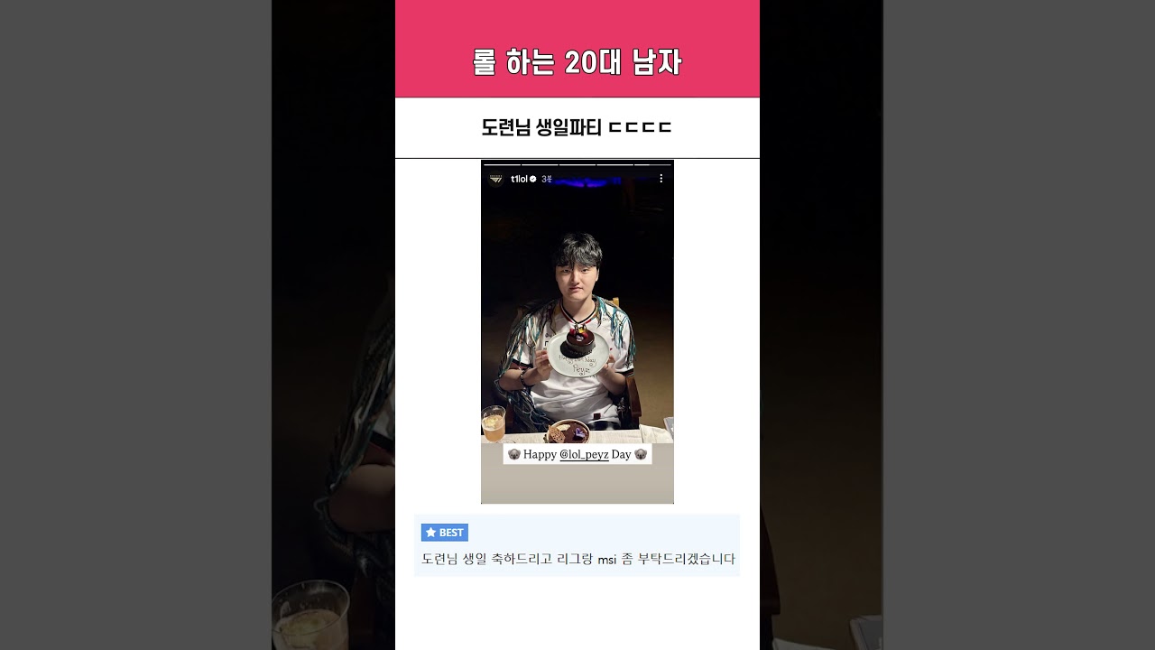 ???: 서커스 가발이 왜 티원 연습실에 있는 거냐