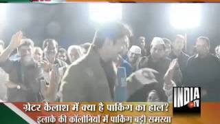 India TV Ghamasan Live: In Greater Kailash-4
