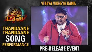 Thandaane Thandaane Song Performance @ Vinaya Vidheya Rama Pre Release Event