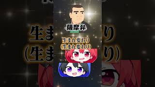 - 今流行りの『アイドル』を色んな方言で歌ったらとんでもない事にwwwww【YOASOBI】