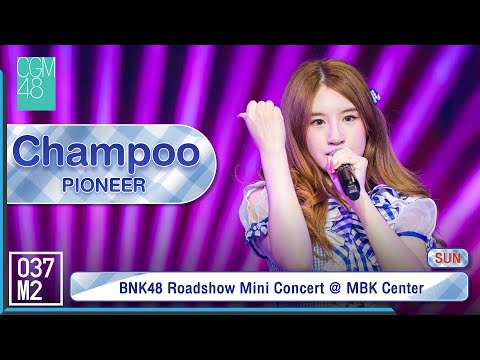 CGM48 Champoo - PIONEER @ 𝗕𝗡𝗞𝟰𝟴 𝟰𝘁𝗵 𝗔𝗹𝗯𝘂𝗺 "𝗚𝗶𝗻𝗴𝗵𝗮𝗺 𝗖𝗵𝗲𝗰𝗸" 𝗥𝗼𝗮𝗱𝘀𝗵𝗼𝘄 [Fancam 4K 60p] 230930