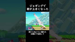 夜のジョギング始めた #日記 #スマブラSP