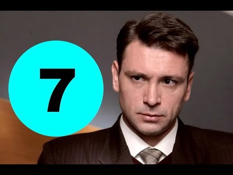 матьотецсын 2019. отчим. отчим 7. отчим 2018. отчим 7.