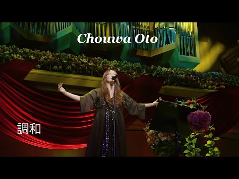 KOKIA - Chouwa Oto ~instrumental ver. (20th Anniversary concert ~Beyond Imagination~ 2018)