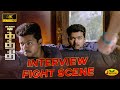 Kaththi Interview Fight Scene 4K Kaththi Best Scenes Vijay Samantha Sathish J Movie