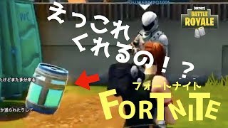 悲劇の始まり..(フォートナイトエンジョイ勢)