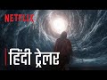 1899 Official Hindi Trailer Netflix