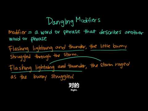 悬垂修饰语 视频 修饰词和平行结构 可汗学院